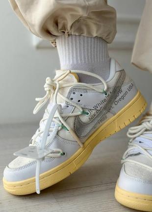 Nike dunk x off white beige кроссовки2 фото