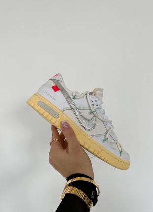 Nike dunk x off white beige кроссовки9 фото