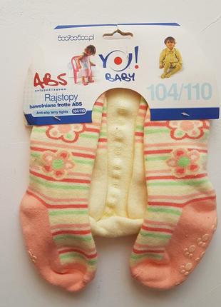 Махрові колготки з протиковзкими вставками р.104/110