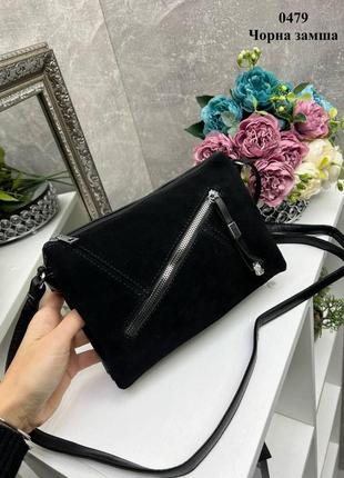 Жіноча замшева сумка синя коричнева сумочка через плече