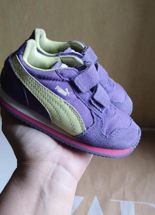 Puma 23 cheap