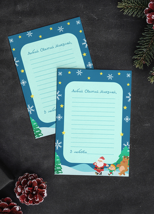 Магнітна листівка на холодильник лист святому миколаю "любий святий миколай"