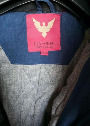 Зимова куртка