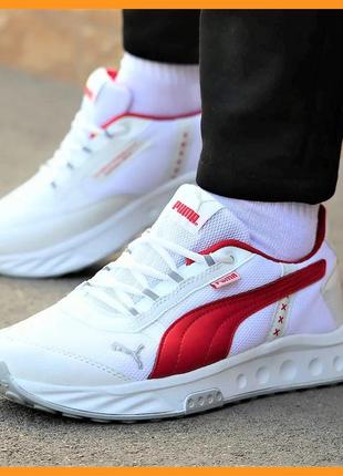 Кроссовки мужские puma белые и красные пума (размеры: 40,43,44)