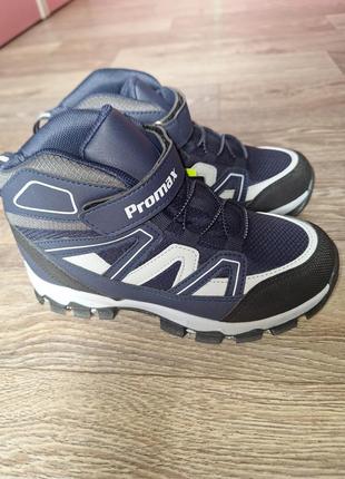 Демі кросівки promax 31-35