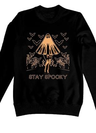 Свитшот с принтом на хэллоуин. будь жутким s-2xl флис/без флиса