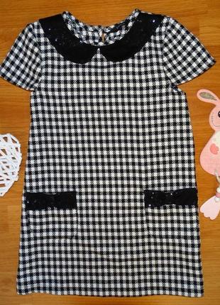 Стильное платье