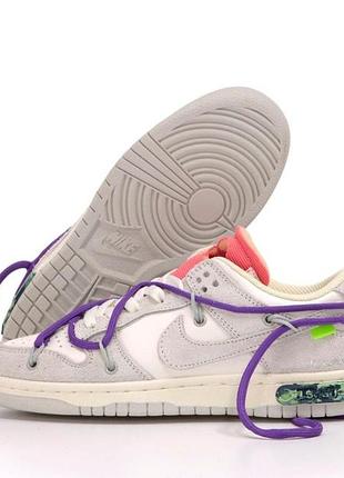 Женские кроссовки nike sb dunk x off white grey pink 36-37-38-39-40-41