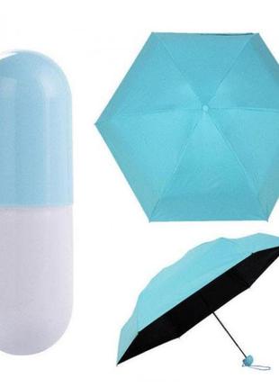 Компактный зонтик в капсуле-футляре голубой, маленький зонт в капсуле. цвет: голубой