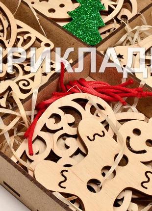 Дерев'яна новорічна ялинкова іграшка "зірка із зірочками" прикраса на ялинку фігурка з фанери 9 см2 фото