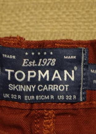 Плотные мягкие х/б бордовые брюки topman slinny carrot англия 32 r.4 фото