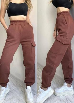 Тёплые женские спортивные штаны брюки джоггеры карго на флисе с накладными карманами🔥 коричневые мокко/ серые