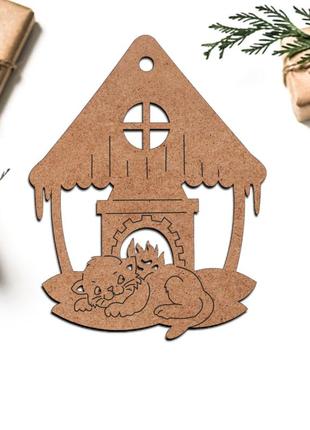 Новогодняя елочная игрушка из мдф "домик с кошечкой" украшение на ёлку деревянная фигурка 9 см1 фото