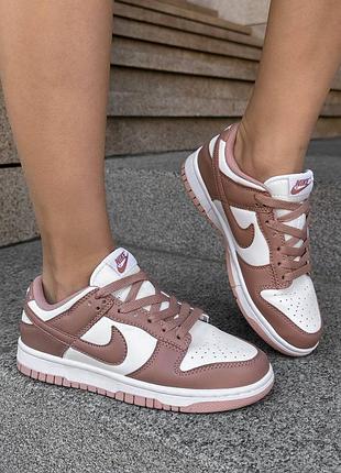Nike sb dunk brown white кросівки