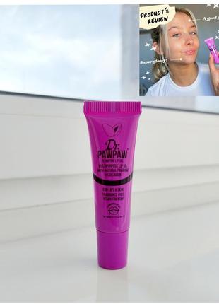 Масло плампер для губ dr. pawpaw plumping lip oil / блеск-плампер