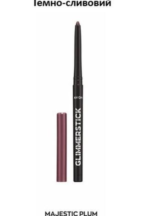 Карандаш для глаз классический avon темно-сливовый majestic plum