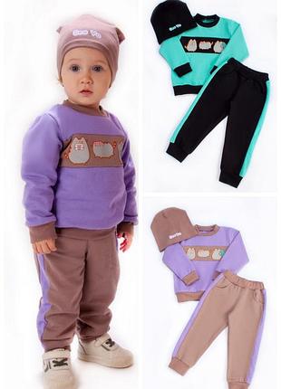 Костюм для дівчаток, спортивний костюм з начосом