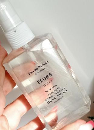 ⭐ gucci flora by gucci парфюм женская туалетная вода гуччи флора