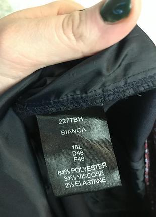 Штани батал 2