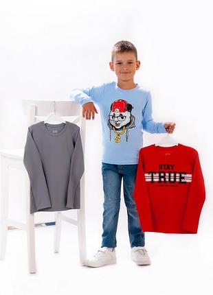Комплект для мальчиков