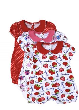 Пісочник полуничка