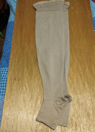 Чулки компрессионные