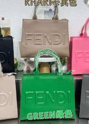 Женская сумка fendi в расцветках, сумка фенди, брендовая сумка, вместительная сумка, модная сумка, фенди2 фото