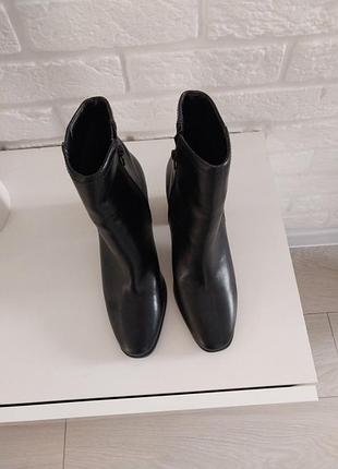 Ботільйони 2