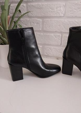 Ботільйони 5