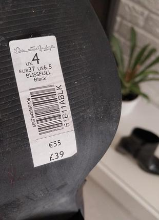 Ботільйони 6