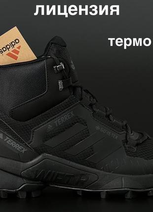 Мужские thermo кроссовки adidas terrex black мужское термо кроссовки адедас терекс черное