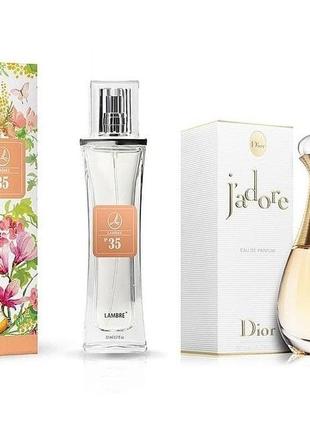 Парфюмированная вода lambre №35 франция 50мл від  j'adore від dior1 фото