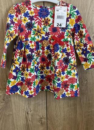 Плаття франція du pareil au meme