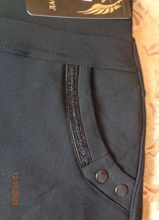 Чорні теплі  брюки на хутрі з кишенями 60/687 фото