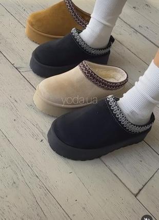 Угги🔥🔥🔥черные