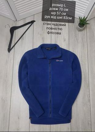 Кофта berghaus