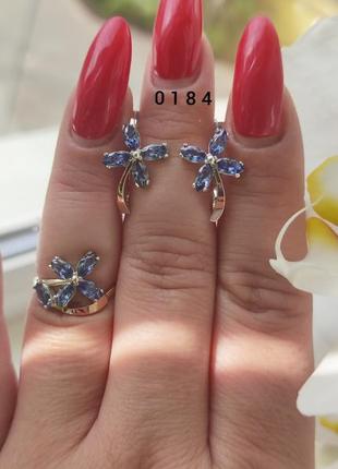 Ніжний срібний набір із золотими пластинами (кожну річ можна купити окремо)