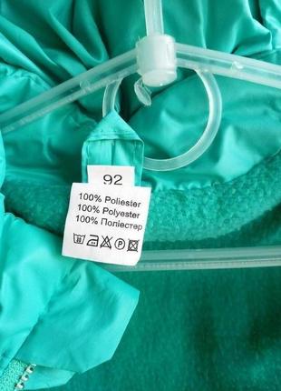 Демісезонна курточка 92 розмір9 фото