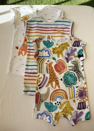 Набор песочников next