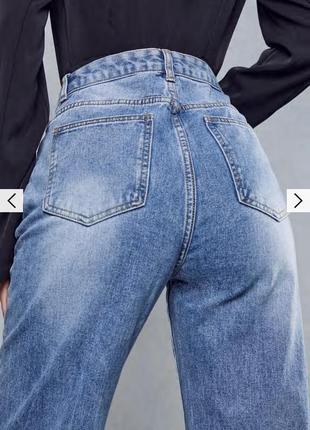 Шикарні джинси misspap