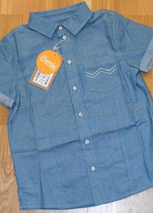 Рубашка для мальчика р.128,140