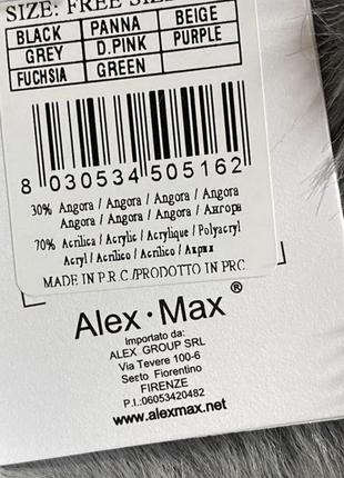Шапка-вушанка «alex max»4 фото