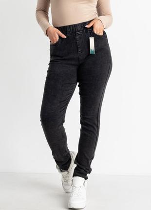 Джегінси джинс батал