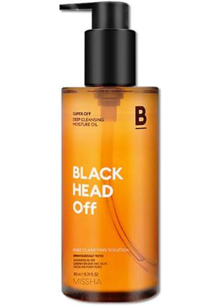 Гідрофільна олія від чорних крапок missha super off cleansing oil blackhead off 305 мл1 фото