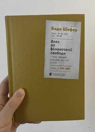 Книга о финансах1 фото