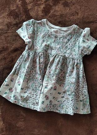 Плаття кольорове квітковий принт