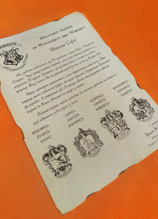 Подарочный набор по гарри поттеру, бомбочка герб школы и магическая соль для ванны