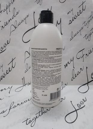 Низкосульфатный шампунь для волос amino profistyle 500 мл.2 фото