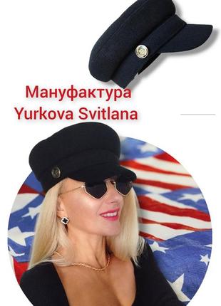 Кепи капитанка. женская кепка. фуражка. кизв. кепи тренд