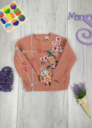Джемпер для девочки next вязаный свитер терракотовый вышивка цветы размер 80 12 месяцев7 фото